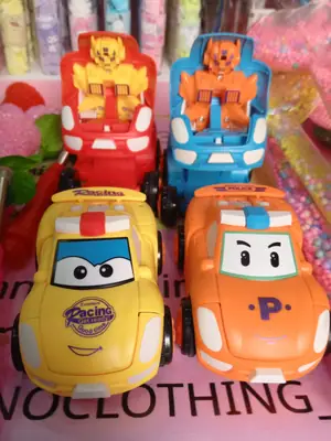 Boy's Plastic City Road Design Car thumbnail 7