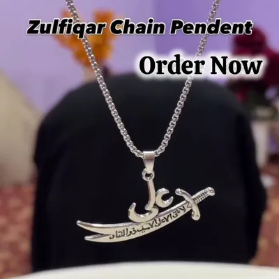 Muharram Specila Zulfiqar Silver Plated Necklace thumbnail 3