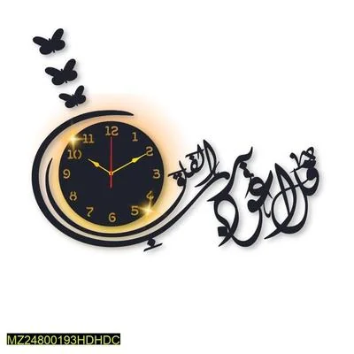 Arabic Calligraphy Wall Clock Black Backlit 12x18"