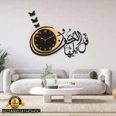 Islamic Wall Clock Black Gold Arabic Calligraphy 24x18 thumbnail 2