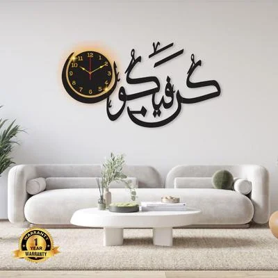 Islamic Wall Clock Black Gold 24x18 Modern Design