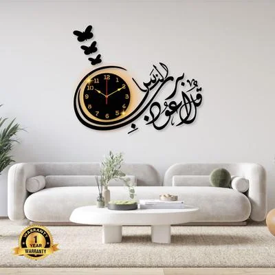 Laminated Calligraphy Wall Clock 24x18 Inch Modern Design