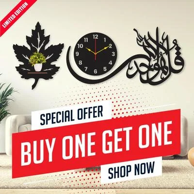 MDF Wall Clock Leaf & Calligraphy Design 25x25"