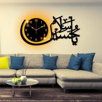 Islamic Calligraphy Wall Clock with Light, 20x14 Inch