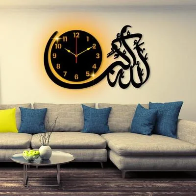 Islamic Calligraphy Wall Clock with Light, 20x14 Inch