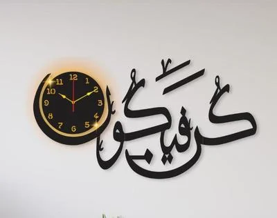 3D Calligraphy Wall Clock Black MDF 18x14