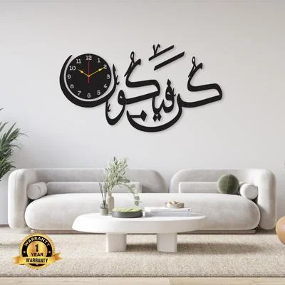 3D Calligraphy Wall Clock Black MDF 18x14