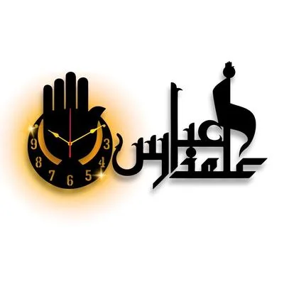 Islamic Wall Clock With Light Black Arabic Design thumbnail 2