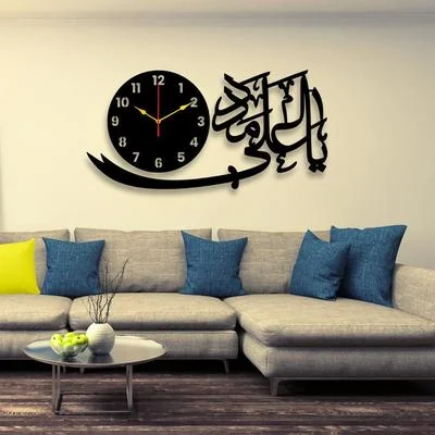 Islamic Wall Clock Black Arabic Calligraphy 12x18"