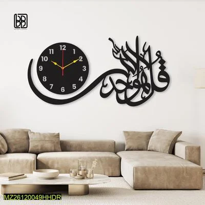 Black Qul Calligraphy Wall Clock 24x14 Inch thumbnail 2