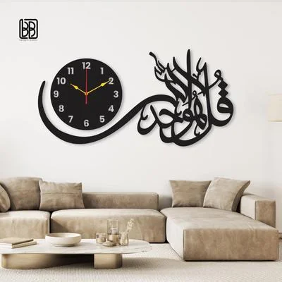 Black Qul Calligraphy Wall Clock 24x14 Inch