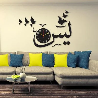 Black Calligraphy Wall Clock 24x14 Inch Home Decor