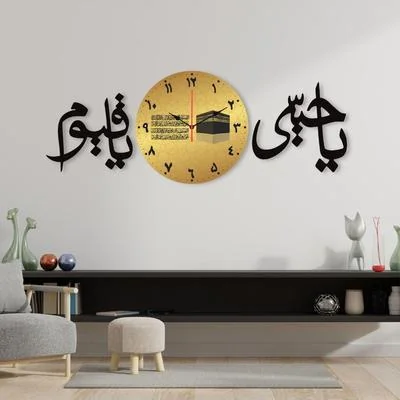 Islamic Calligraphy Wall Clock Black Gold Modern Design