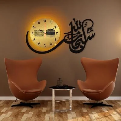 Islamic Calligraphy Wall Clock Black Gold Modern Design