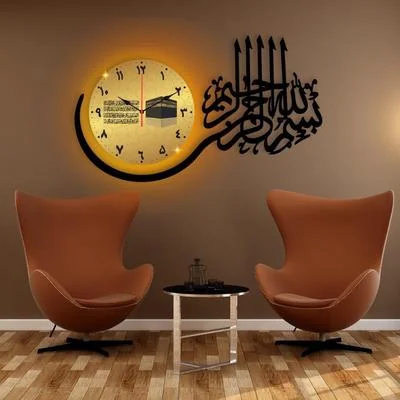 Islamic Calligraphy Wall Clock Black Gold Kaaba Design