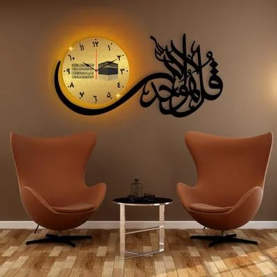 Islamic Calligraphy Wall Clock Black Gold Modern Design