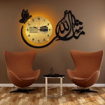 Islamic Calligraphy Wall Clock Black Gold Modern Design