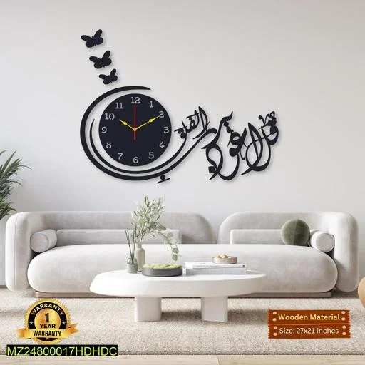 Islamic Calligraphy Wall Clock 27x21 MDF Modern Design