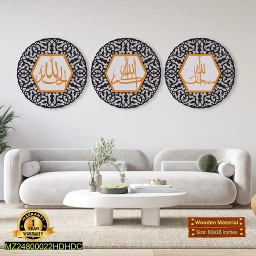 Islamic Calligraphy Wall Art Set 3x60x16 MDF Black Gold thumbnail 2