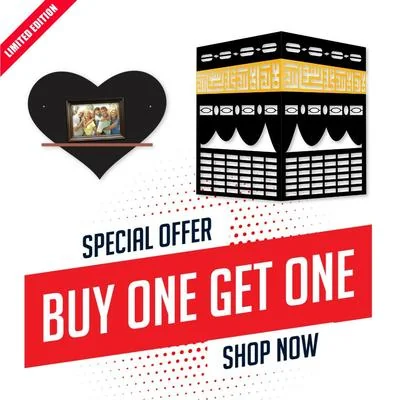 Islamic Wall Art Heart & Kabah MDF 18x18"