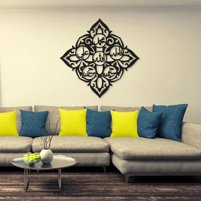 Islamic Wall Art Frame Black Calligraphy Decor 14x20