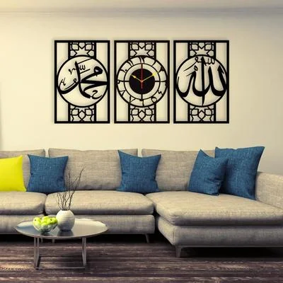 Islamic Wall Art Set 3-Piece Allah Muhammad Black MDF