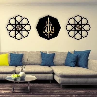 Islamic Wall Art Set 3 Pcs Black MDF Decor