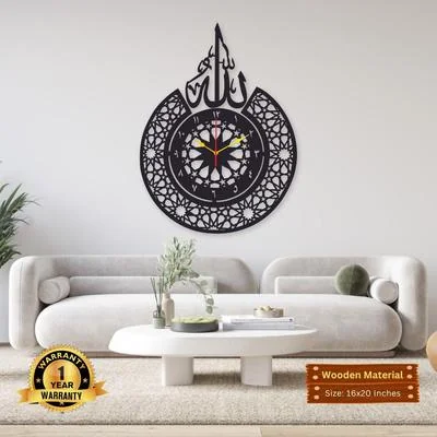 Islamic Calligraphy Wall Clock 16x20 MDF Wooden Modern Decor