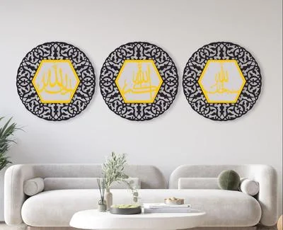 Islamic Wall Art Set of 3 Yellow Calligraphy MDF Decor