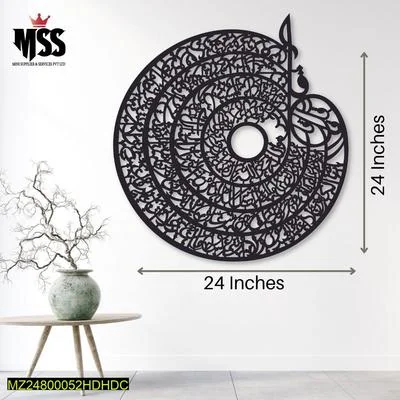 Black Calligraphy Wall Hanging 24x24 MDF Pakistan thumbnail 2
