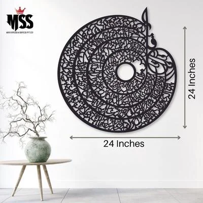 Black Calligraphy Wall Hanging 24x24 MDF Pakistan