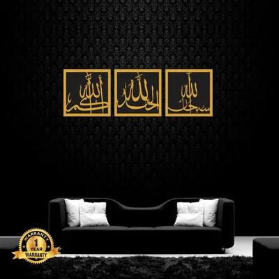 Islamic Wall Art Set Black Gold 36x12" Modern Decor