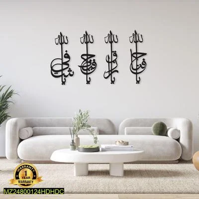 Black Calligraphy Wall Art Set 16x16 Inch Modern Home Decor thumbnail 3