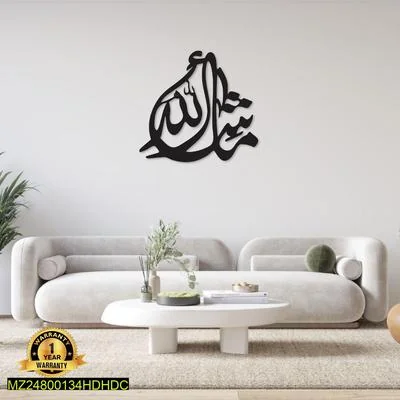 Black Calligraphy Wall Art Decor 16x16 Inch Durable Chipboard