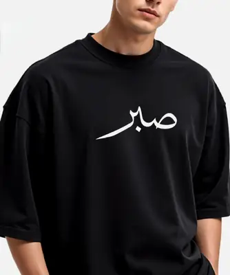 1 Pc Men's Cotton Jersey Printed T-Shirt thumbnail 3