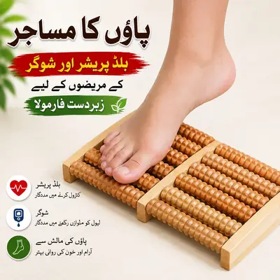High Quality Natural Wooden Foot Massage Roller – Manual Reflexology Foot Massager thumbnail 9