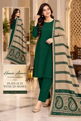 3 Pcs Women's Unstitched Plain Suit PURE WOOL 3D SHAWL Green