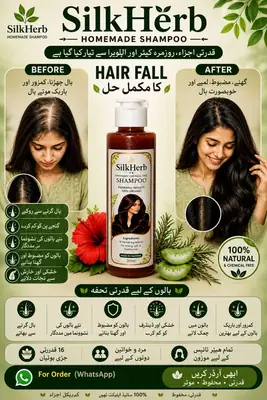 Revitalizing Anti-Dandruff Hair Shampoo - 200ml Pack thumbnail 4