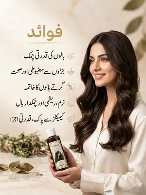 Anti-Dandruff &Anti- Hair fall  Shampoo 100ml