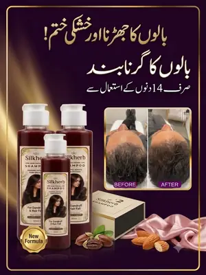 Anti-Dandruff & hair Fall Shampoo - Buy 1 Get 2 Free (100ml + 2x50ml = Total 200ml)