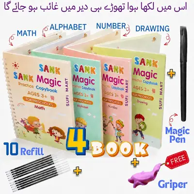Magic Tracing Books For Kids Best For Early Learning