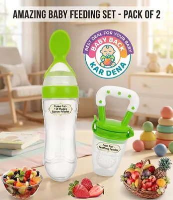 Pack of 2 Baby Feeding Set - Spoon Feeder & Fruit Pacifier 