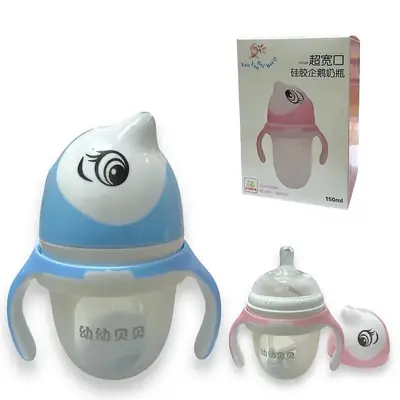 Breast-Like Baby Feeding Bottle 240ml /150ml – Wide Neck Silicone Milk Bottle with Soft Nipple, Natural Breast Shape Design, Anti-Colic Vent, BPA Free, Easy Grip Handles & Cute Cartoon Cover (Blue/Pink)” 150ml