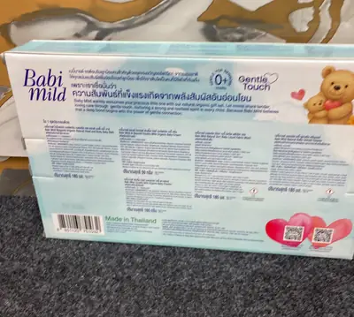 Baby Gift Pack babi Mild Made in Thailand imported 100% Organic product 5 peices Set/ Bioganik Bath(180g), Double Milk Cream(50g), Double Milk Powder (160g),Feeder Wash (180g),Fibric Wash 2in1(180g) thumbnail 2