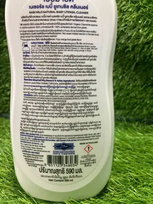 Babi Mild Organic Feeder Wash 590ml - 100% Organic Ultra Clean Baby Bottle Cleanser thumbnail 4