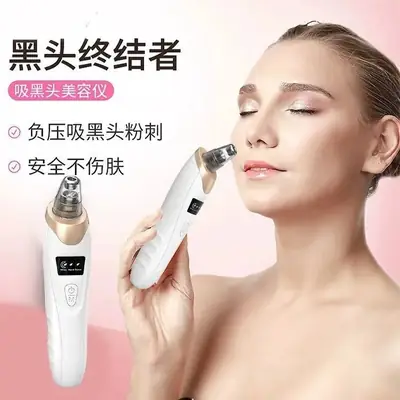 Blackhead Remover Vacuum Facial Pore Cleaner | Electric Acne & Blackhead Remover | USB Rechargeable Face Deep Cleansing Device | 4 Suction Heads thumbnail 5