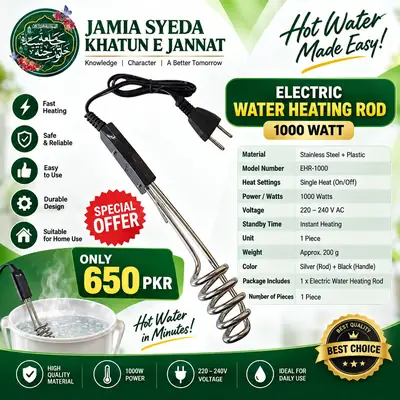 Electric Water Heating Rod – 1000 Watt | Fast Water Heater | 650 PKR