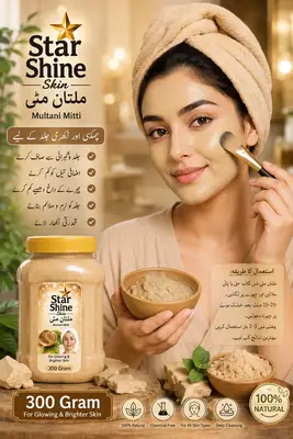 Star Shine Multani Miti All Skin Types Face Powder 300 GM thumbnail 3