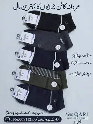 Men's Cotton Ankle Length, Easy To Wear, Easy To Wash, Formal Wear Ankle Socks Pack Of 10 thumbnail 3