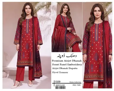 3 Pcs Women's Unstitched Printed Suit(f&f)